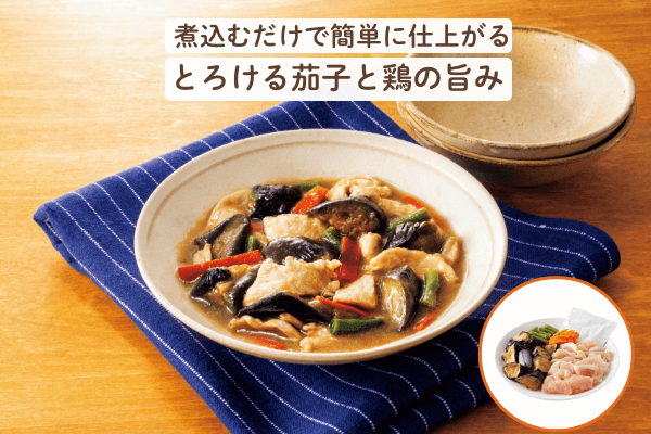 生活クラブのweb加入特典