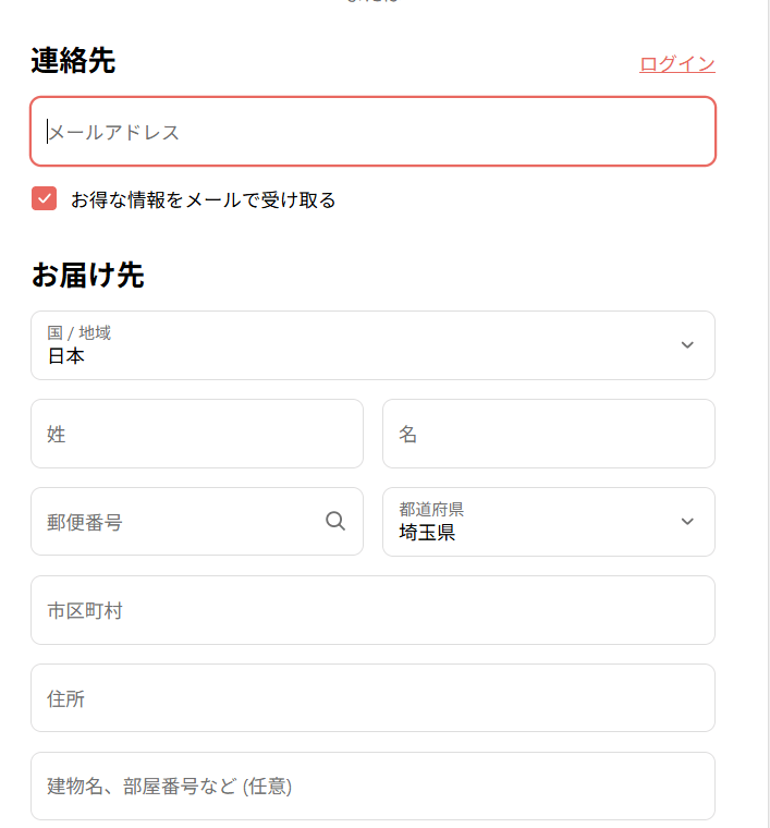 お届け頻度を選択