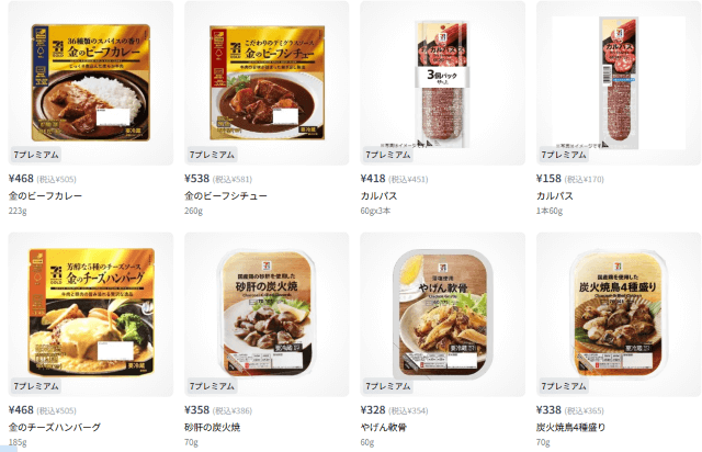 ONIGOではセブンプレミアムを買える