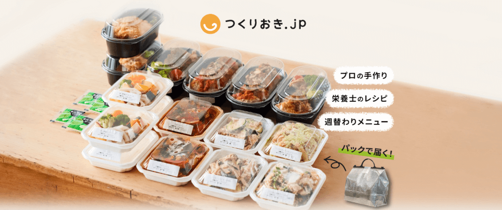 つくりおき.jpの料理で食卓が華やかになる